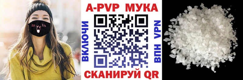 Alpha PVP VHQ где продают наркотики Томилино