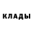 Метадон methadone Giaz Musaev