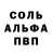 Первитин кристалл TANOS 0