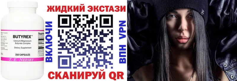 БУТИРАТ BDO  купить  сайты  Томилино 