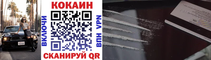 Cocaine Эквадор  наркотики  Томилино 