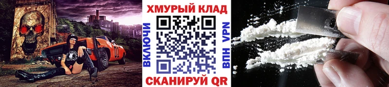 гидра зеркало  Томилино  ГЕРОИН Heroin 
