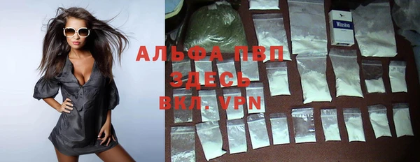 прущая мука Абаза
