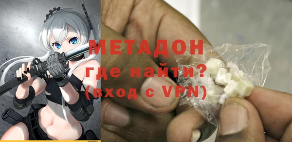 мефедрон Абинск