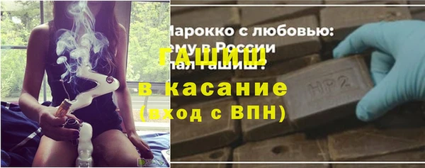 кокаин премиум Абдулино