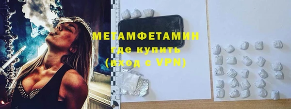 мефедрон Абинск