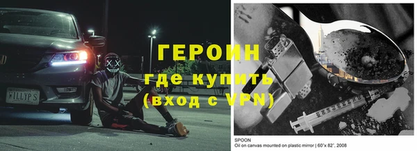 мефедрон Абинск