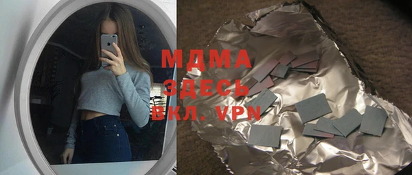мефедрон Абинск