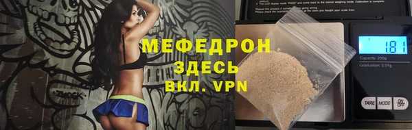 мефедрон Абинск