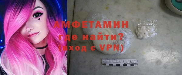 кокаин премиум Абдулино