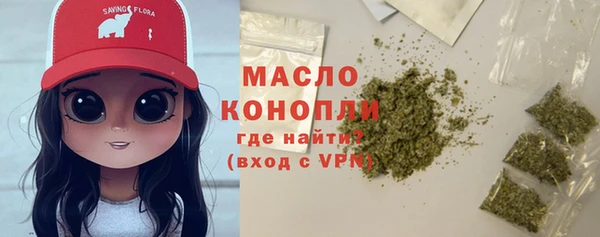 мефедрон Абинск