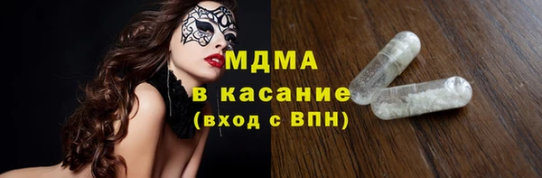 прущая мука Абаза