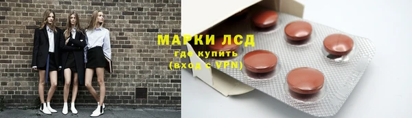кокаин премиум Абдулино