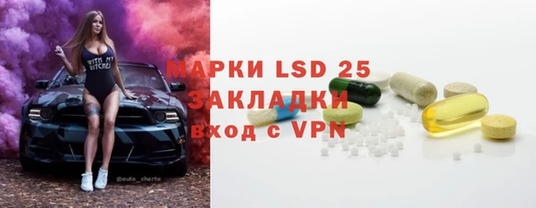 мефедрон Абинск