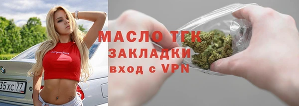 кокаин премиум Абдулино
