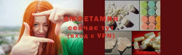 прущая мука Абаза
