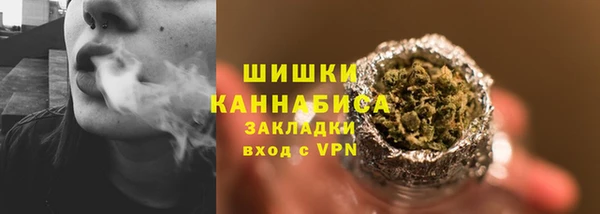 кокаин премиум Абдулино