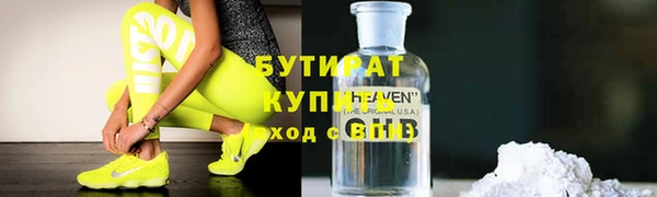 кокаин премиум Абдулино
