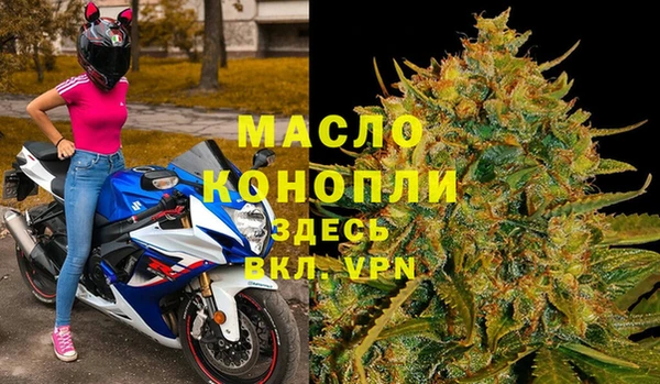 мефедрон Абинск