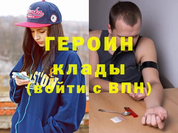 кокаин премиум Абдулино