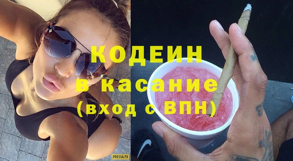 прущая мука Абаза