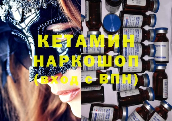 кокаин премиум Абдулино