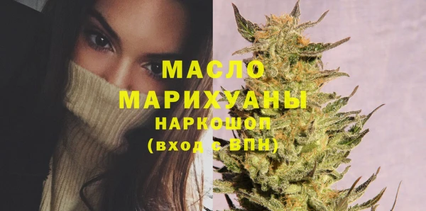 кокаин премиум Абдулино