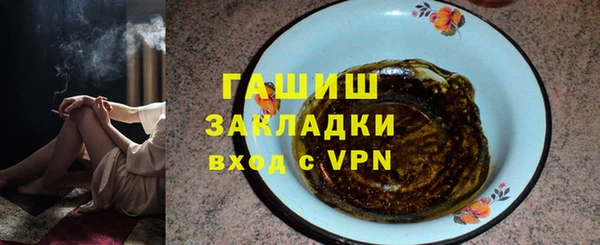 прущая мука Абаза