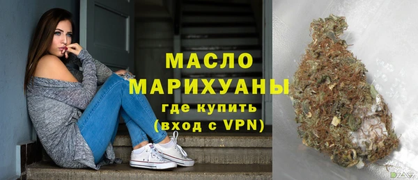 мефедрон Абинск