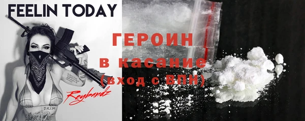 кокаин премиум Абдулино