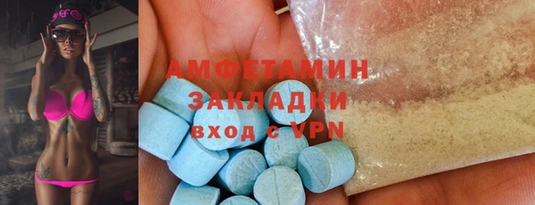 мефедрон Абинск