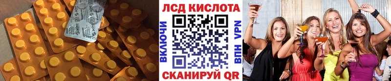 Лсд 25 экстази ecstasy цены Томилино