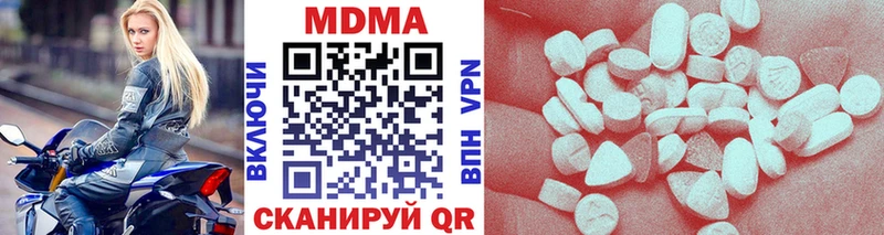 MDMA Molly  Томилино 
