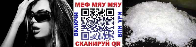 наркота  Томилино  МЯУ-МЯУ кристаллы 