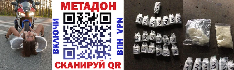 ОМГ ОМГ ССЫЛКА  Томилино  Метадон кристалл 