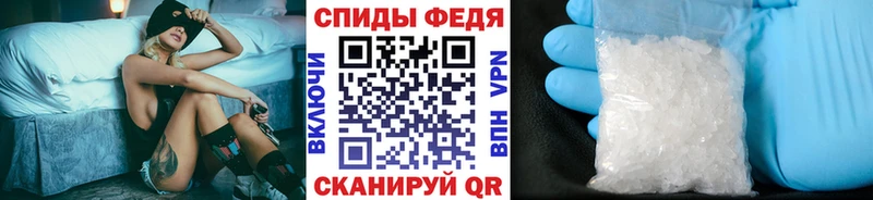 Метамфетамин пудра  Томилино 