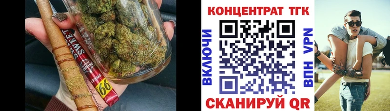 Дистиллят ТГК Wax  Томилино 