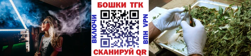 МАРИХУАНА гибрид  MEGA онион  Томилино  закладка 